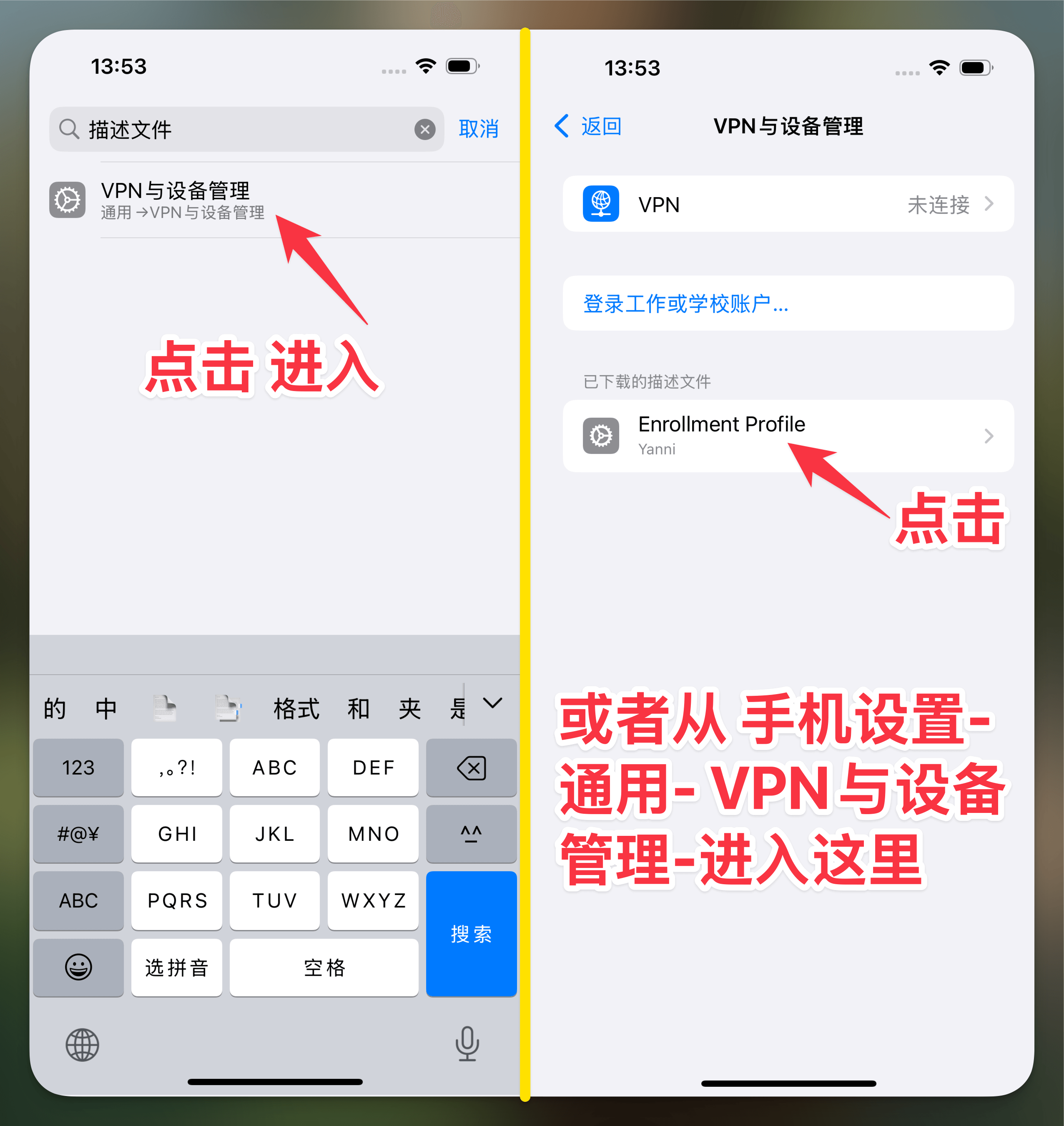 手机步骤 2